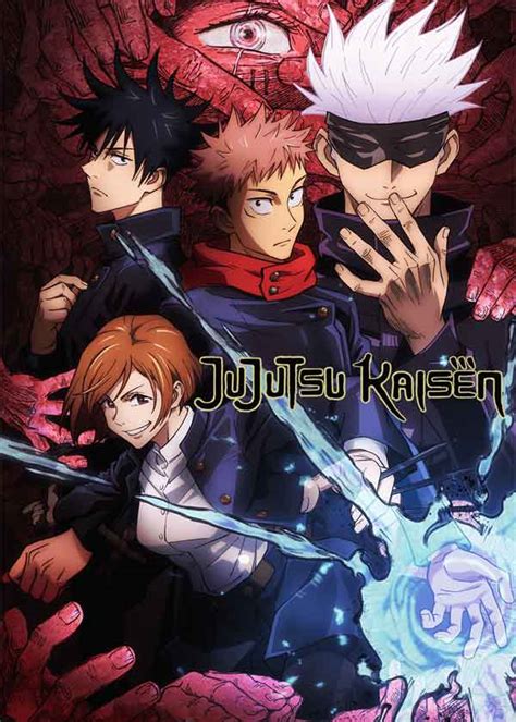 Jujutsu Kaisen Season 1 .